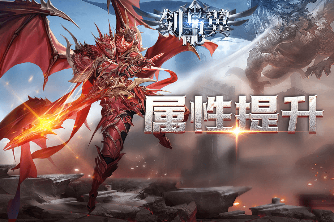 《剑与翼》2026年官方最新官网下载,云海浩渺,前路悠长 《剑与翼》2026年官方最新官网下载,云海浩渺,前路悠长